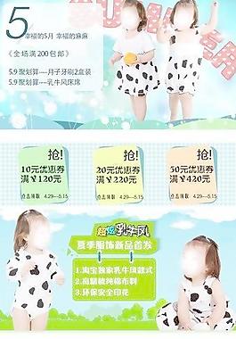 淘寶客戶端界面圖片