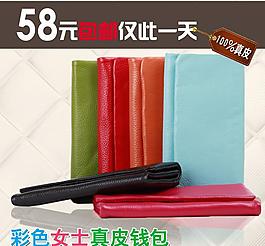 淘寶錢包主圖圖片