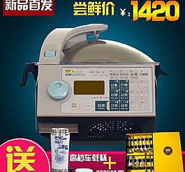 淘寶產(chǎn)品主圖設(shè)計(jì)圖片