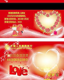 愛情卡片圖片