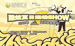 運動圖片