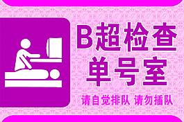 溫馨提示