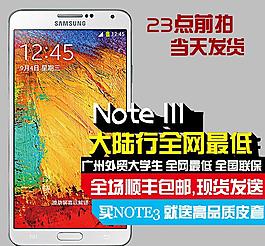 淘寶寶貝主圖圖片
