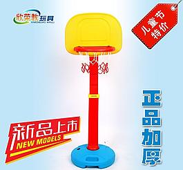 兒童玩具主圖圖片