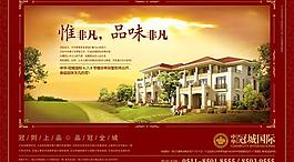 尊貴的地產(chǎn)DM單設(shè)計(jì)PSD素材