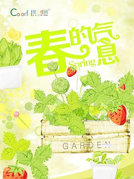 唯美背景圖片