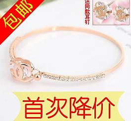 手鐲產(chǎn)品主圖圖片