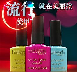 海報設計 美妝主圖圖片