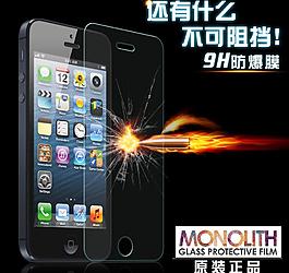 淘寶防爆膜主圖圖片