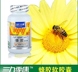 淘寶直通車藥主圖圖片