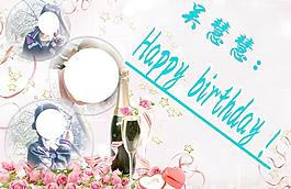生日卡片圖片