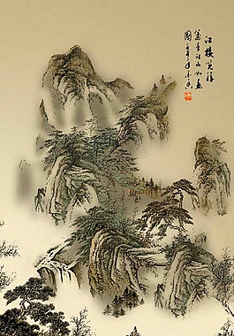 中國水墨山水畫