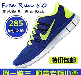 運動鞋淘寶主圖圖片