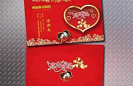 心形元素婚庆名片PSD素材