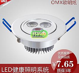 淘寶裝修燈飾產品主圖圖片