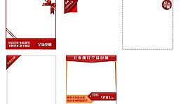 淘寶寶貝 顯示主圖圖片