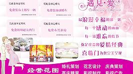 優(yōu)惠券圖片