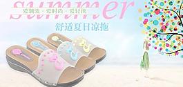 淘寶海報圖片