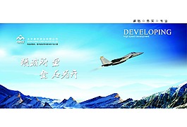 企業形象頁