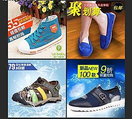休閑鞋圖片