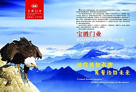 企業(yè)簡(jiǎn)介