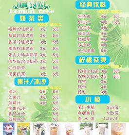 糖水图片