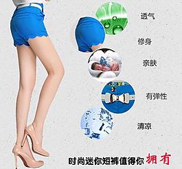 女裝直通車圖片