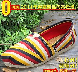 女鞋直通車圖片