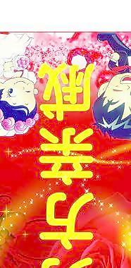 男方親戚圖片