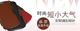 淘寶廣告圖片