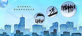 背景 下棋 求職圖片