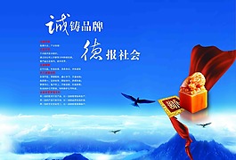 企業簡介素材