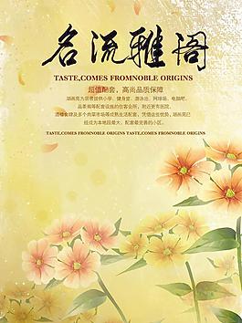 水墨畫圖片