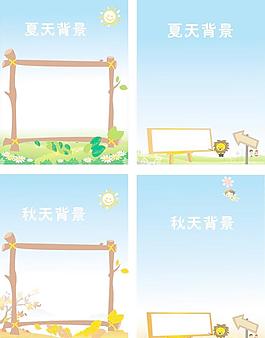 卡通背景圖片