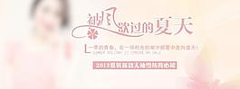 淘寶海報(bào)圖片