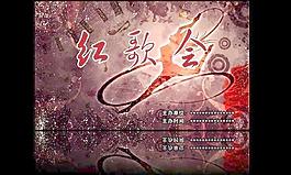 舞台背景图片