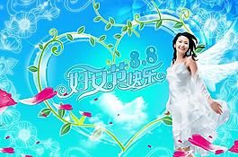 快樂婦女節(jié)PSD分層素材