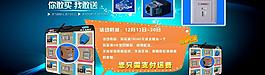 淘寶活動海報雙12圖片