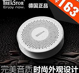 音箱直通車圖圖片