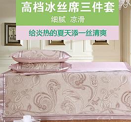 棉被直通车图片