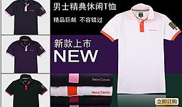 淘寶網(wǎng)店素材圖片