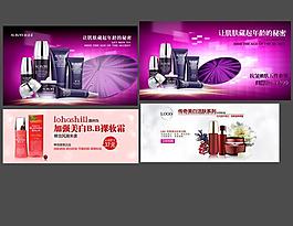 化妝品海報(bào)圖片