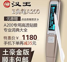 直通車圖圖片