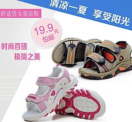 童鞋直通車(chē)主圖圖片