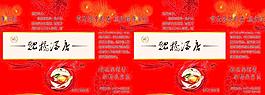 手提袋圖片