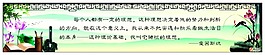名言警句