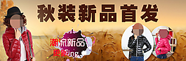 淘寶廣告