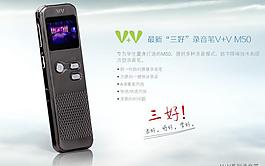 淘寶海報圖片