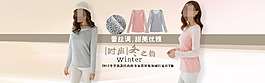 淘寶女裝