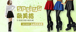 女裝海報